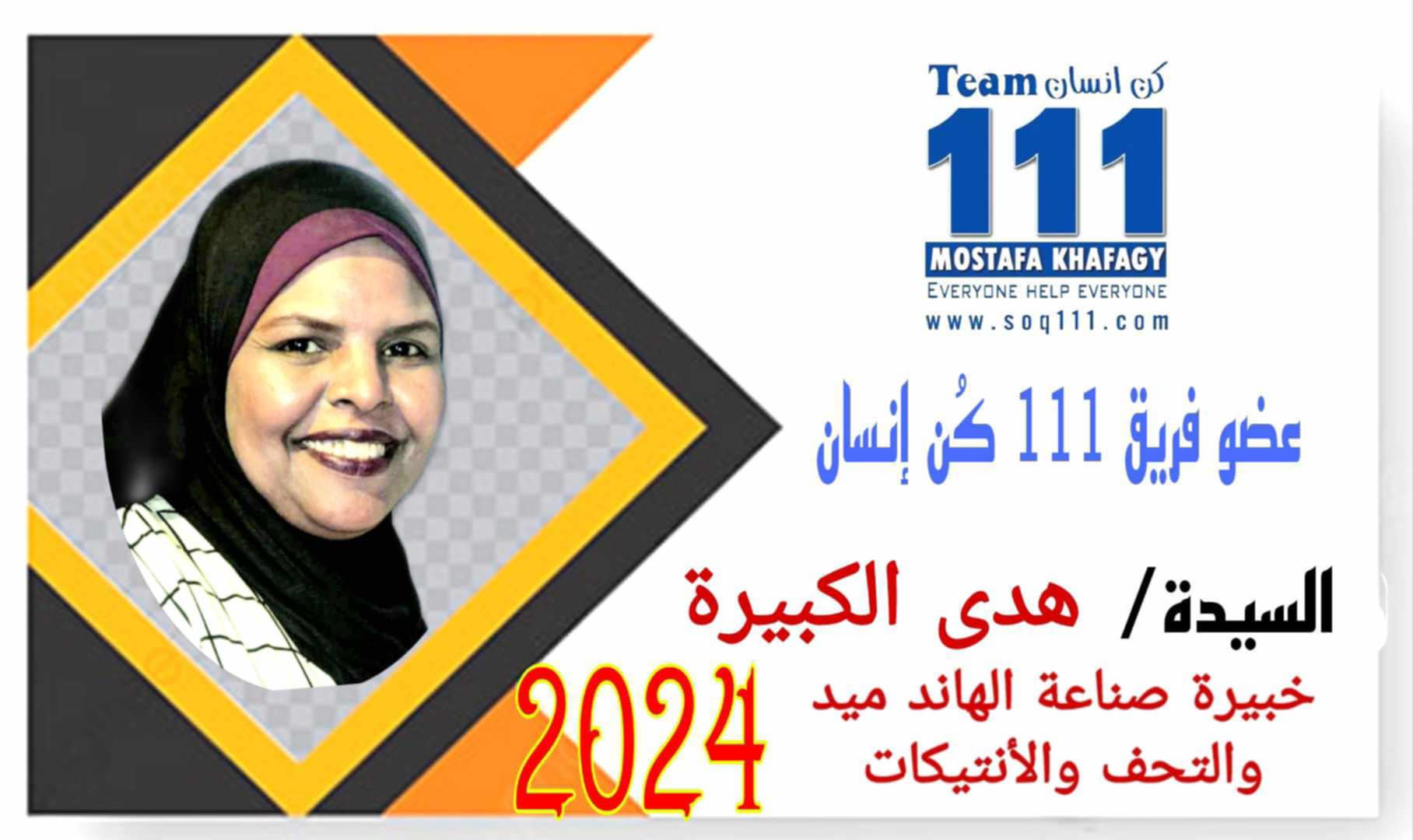 معرض الصور